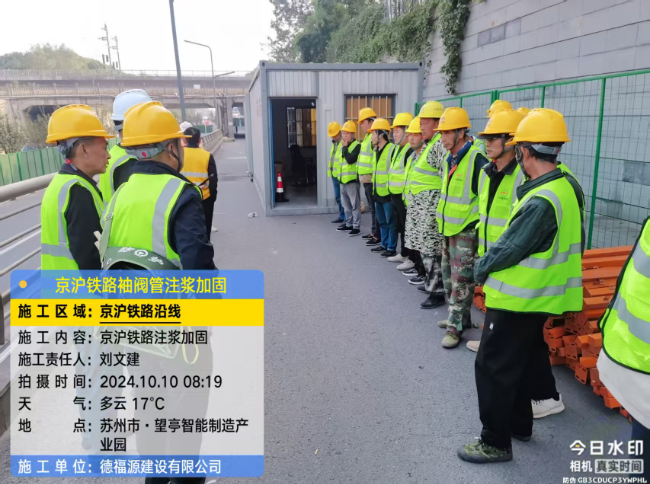 临邑回填土沉降注浆处理方案